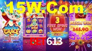 Ofertas Imperdíveis na Bet613: Promoções e Bônus Que Valem a Pena